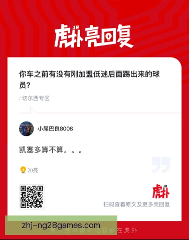 某前锋状态下滑预警，射门效率与跑动数据亮红灯